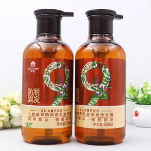 正品 蜂花九樽植萃防脱固发洗发水500ml洁净蓬松洗头膏强根洗发露
