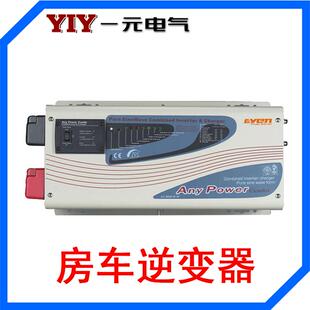 YIY一元房车逆变器转换器2KW多媒体车新闻车转播车逆变一体机