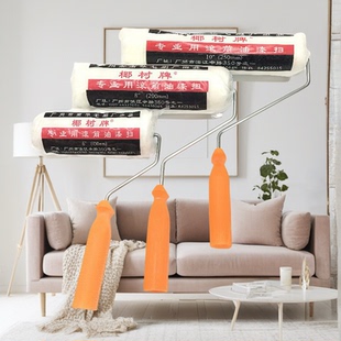 南华椰树牌滚筒刷长毛热熔油漆滚筒刷乳胶漆滚筒刷刷背胶刷防水刷