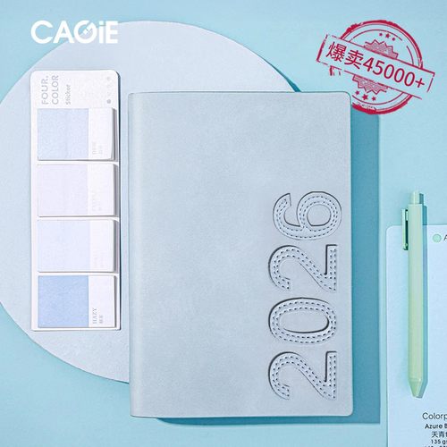 卡杰2026周计划日程本笔记本定制