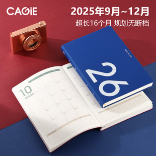 卡杰笔记本一周两页日程本复古国风2026年计划手账本子自律本定制