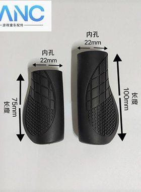 自行车把套加厚肉球环保橡胶防滑减震转把长短款变速车握把通用型