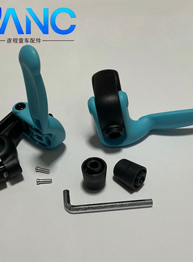 迪卡儿童自行车专用刹车把手易刹闸手柄适用18mm把杆童车刹把省力