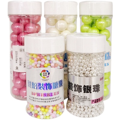 糖珠蛋糕装饰金珠银珠
