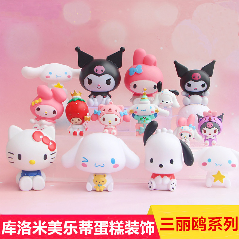 库洛米蛋糕装饰摆件三丽鸥美乐蒂凯蒂猫帕恰狗玉桂狗生日烘焙装扮
