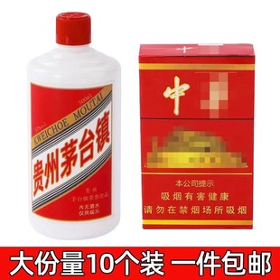 小酒瓶蛋糕装饰摆件啤酒瓶洋酒瓶烟酒华子仿真烟盒爸爸生日插件