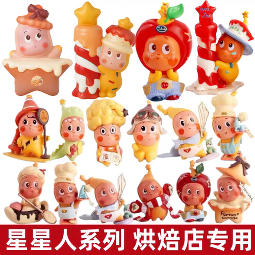 网红星星人蛋糕装饰摆件可爱苹果蜡烛儿童生日派对甜品台烘焙插件