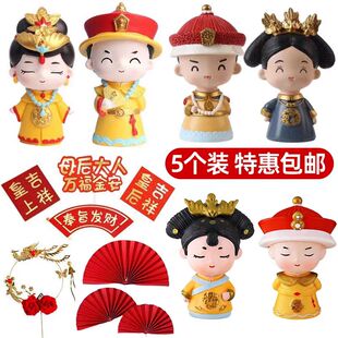 皇上皇后娘娘蛋糕装饰摆件网红母后大人母亲节妈妈生日烘焙插件