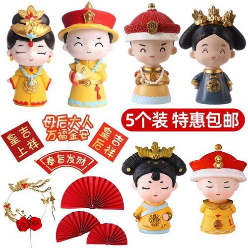 包邮皇后娘娘母亲节蛋糕装饰摆件