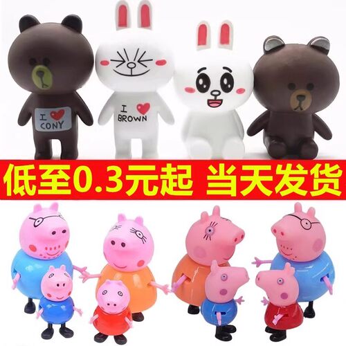 布朗熊可妮兔蛋糕装饰摆件网红卡通公仔情侣七夕情人节烘焙插件