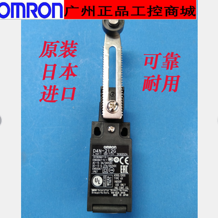 全新原装OMRON 欧姆龙 D4N-212G 行程开关 安全限位开关