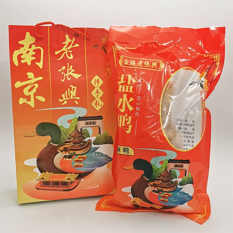 南京百年老店老品牌夫子庙老张兴盐水鸭卤味鸭开袋即食
