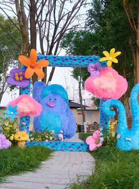 春天氛围场景布置仿真大型毛毛怪网红拍照打卡户外景区游乐园美陈