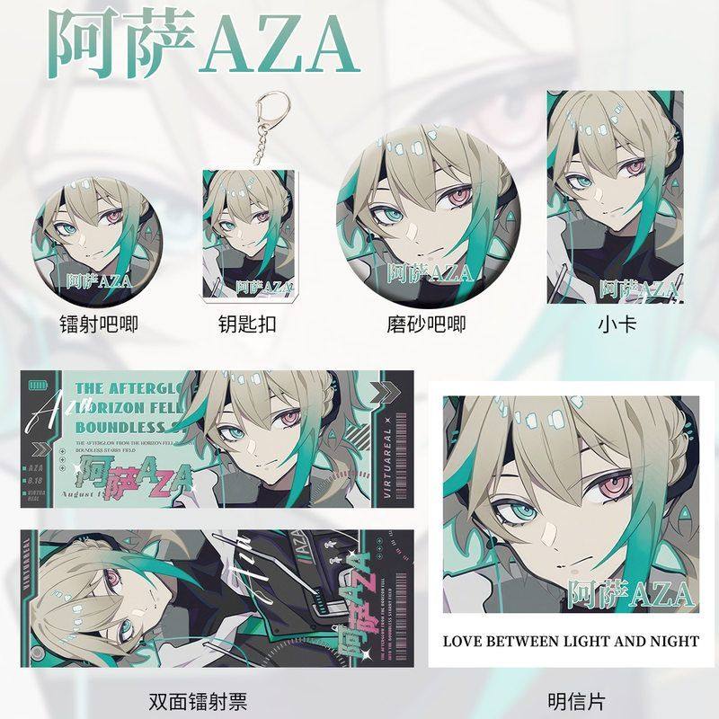 VirtuaReal周边阿萨AZA同人礼六件套钥匙扣吧唧卡辐射票爆款书签