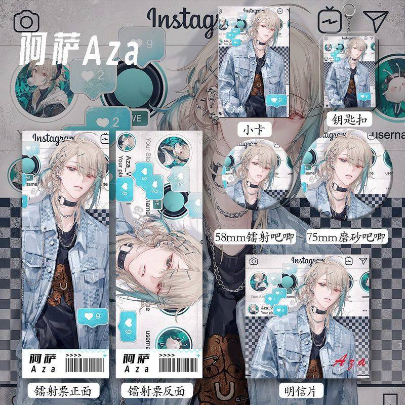 VirtuaReal周边阿萨AZa同人礼六件套钥匙扣吧唧卡辐射票爆款书签