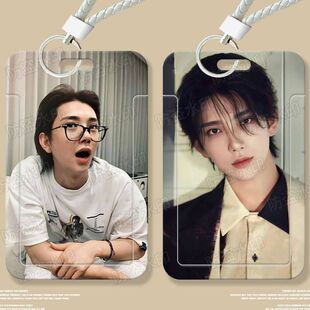 洪知秀明星周边学生滑盖卡套饭卡公交卡身份证件保护套门禁校园卡