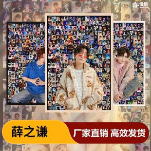 薛之谦明星周边饭制爱豆慢拼马赛克拼图木质成人玩具1000片