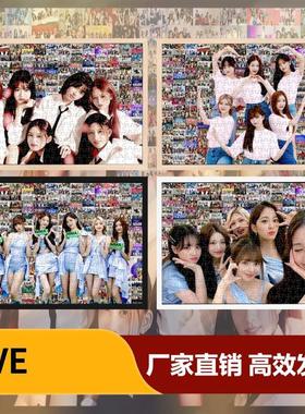 IVE明星周边饭制爱豆慢拼马赛克拼图木质成人玩具1000片礼物送人