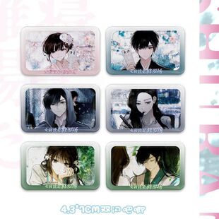 新款女寝皆是修罗场周边树一路小染CP长方形双闪吧唧徽同人谷礼物