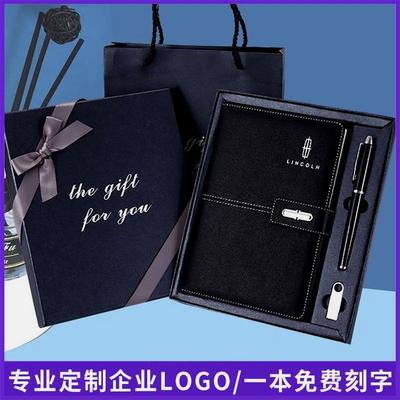 A5笔记本子加厚会议记录本商务记事本学生日记本礼品定制礼物logo