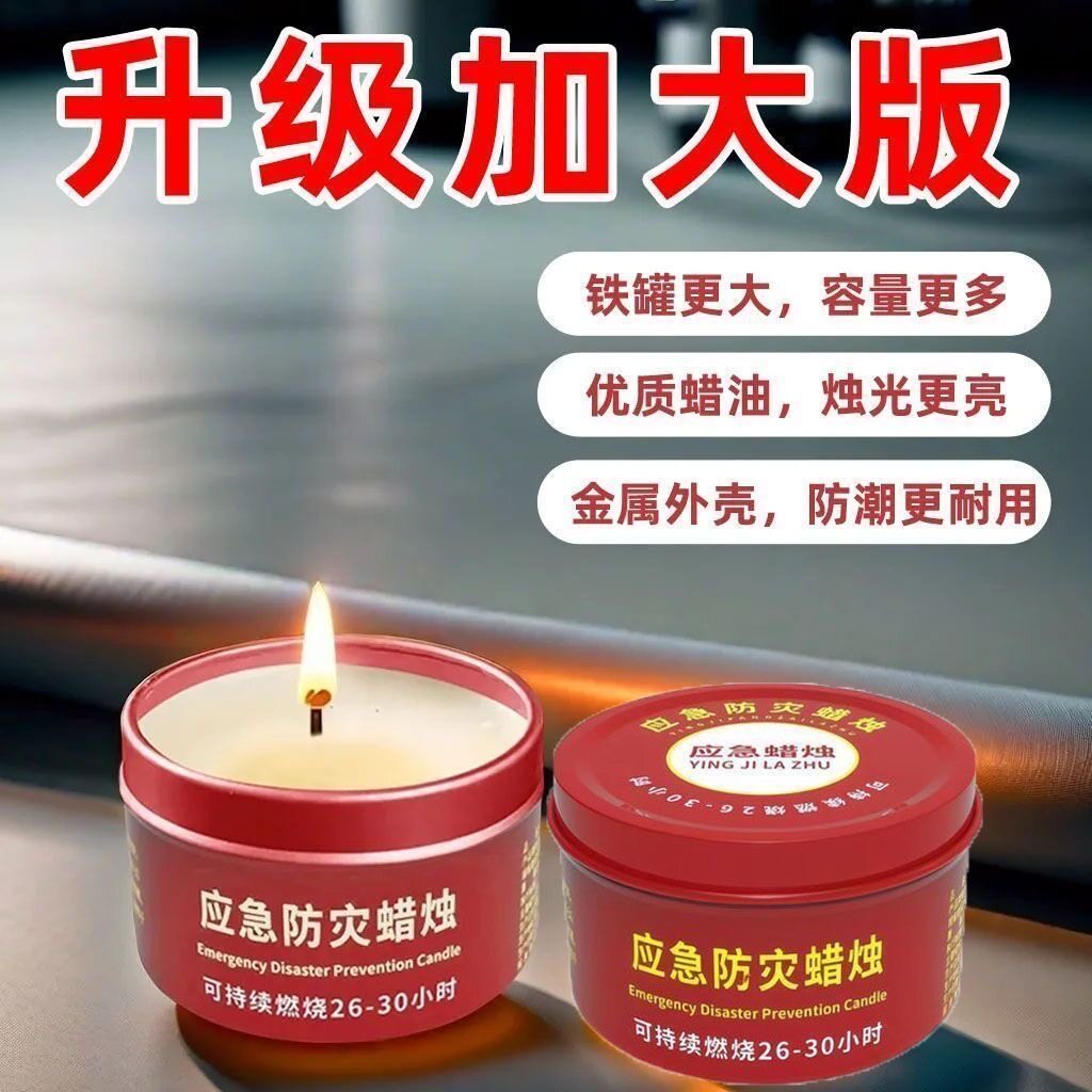 Emergency disaster prevention candles for household power outages