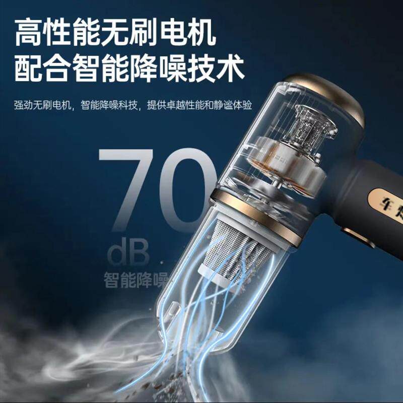 无刷车载吸尘器无线充电车用功率车用吸尘器