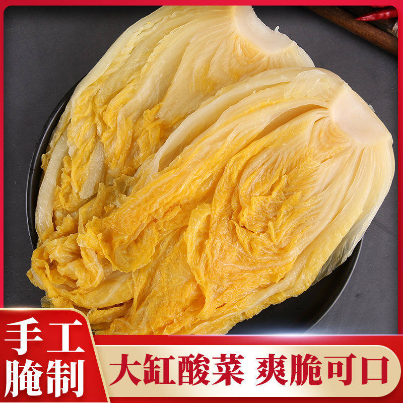 东北大缸酸菜整颗正宗自然发酵