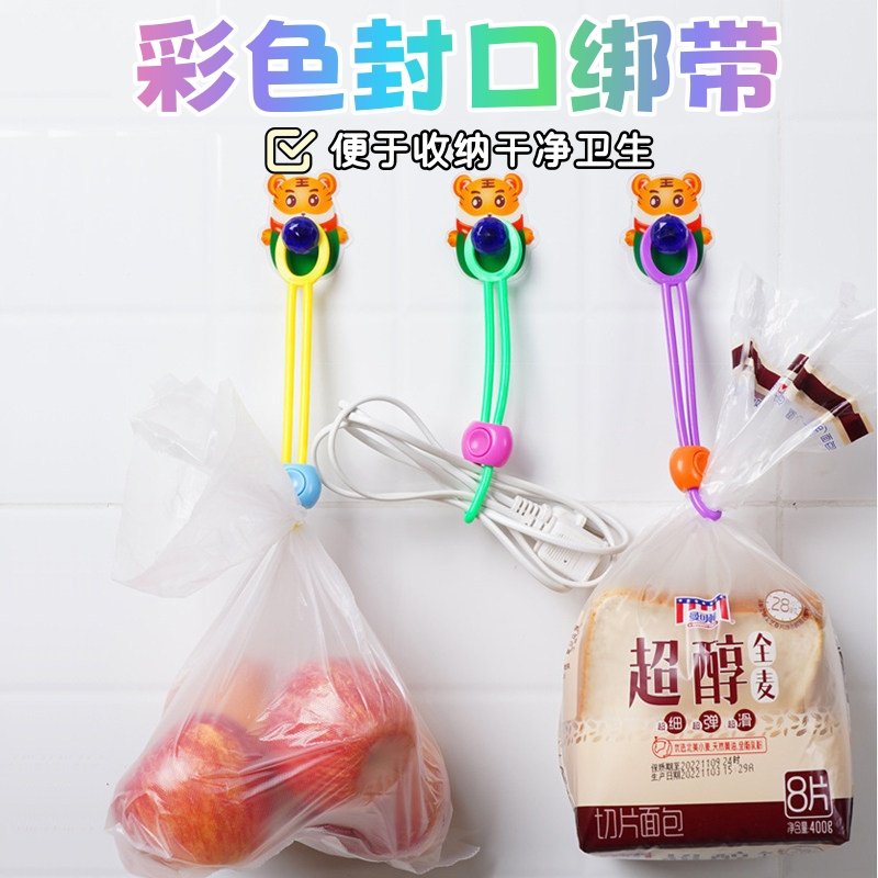 多用途密封器彩色封口绑带封口夹食物密封绑绳捆扎厨房食品保鲜用,厨房/烹饪用具,封口夹,淘宝优惠券,粉丝福利购,淘宝优惠卷