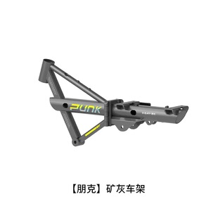 锋鸟代驾车朋克车架电机后叉控制器蜂鸟punk电动车原厂专用配件