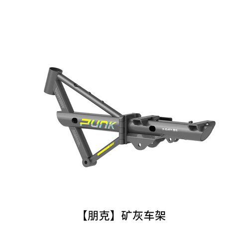 锋鸟代驾车朋克车架电机后叉控制器蜂鸟punk电动车原厂专用配件