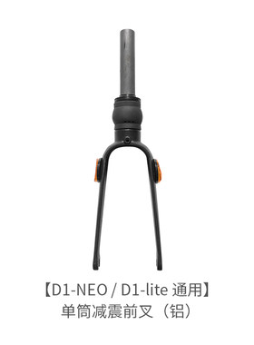 锋鸟原厂前叉减震鞍管内外胎