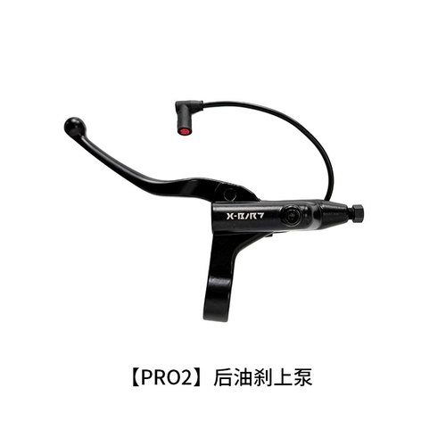 电动自行车锋鸟原厂专用油刹