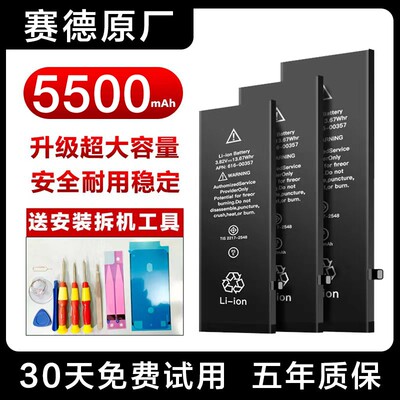 德赛电池适用6s苹果11电池iPhoneX原装se/12pro正品7/8P原厂XsMax