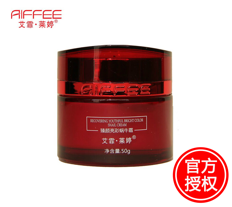 °¬öÀ³æÃÕéÑÕÁÁ²ÊÎÏţ˪50g°¬·Æ×ÌÈó±£ÊªËøË®»¤·ôÃæËª»¯×±Æ·ÕýÆ·