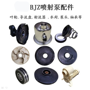 广东凌霄水泵STP BLC DWK CA不锈钢泵海水泵配件零部件维修包