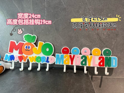 五月天卜卜挂钩 Mojo family 3D打印挂件 挂钩