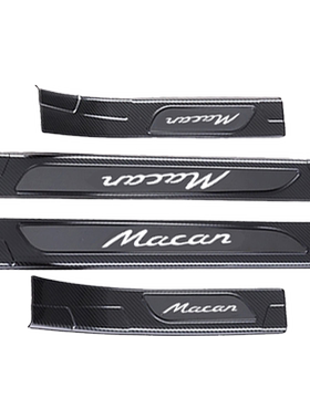 保时捷macan/S304不锈钢门槛条