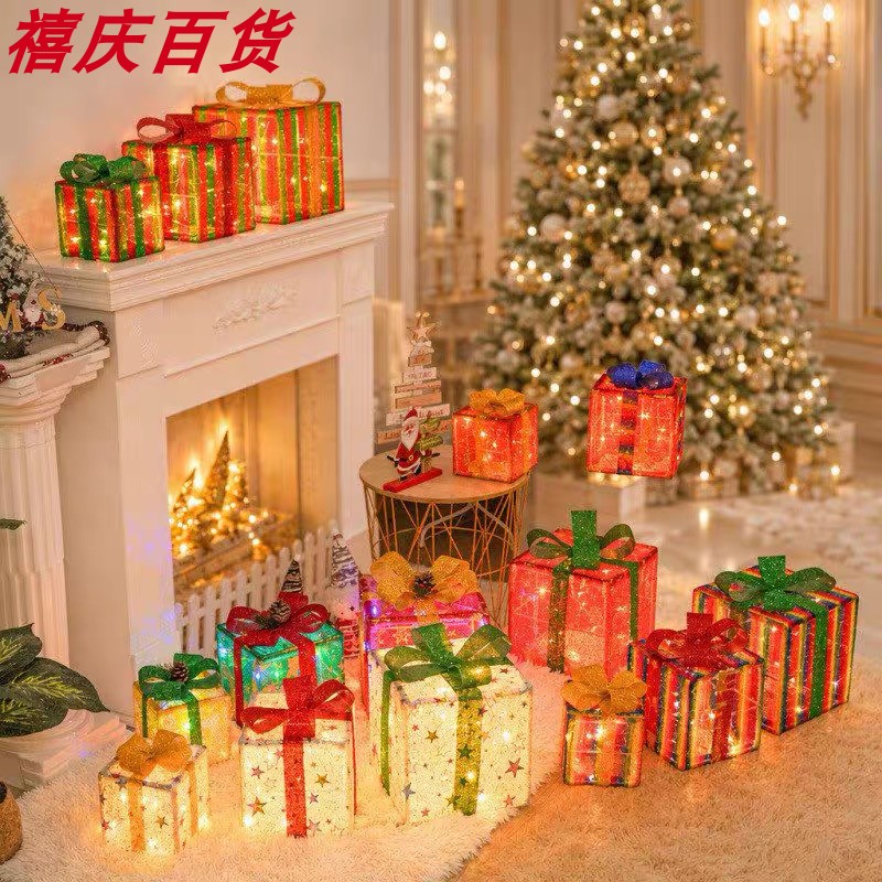 圣诞礼盒装饰led礼品发光三件套