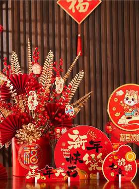 2026马年春节福桶桌面摆件布置