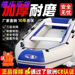 加厚橡皮艇充气船钓鱼船皮划艇硬底折叠专用路亚皮筏气垫船耐磨
