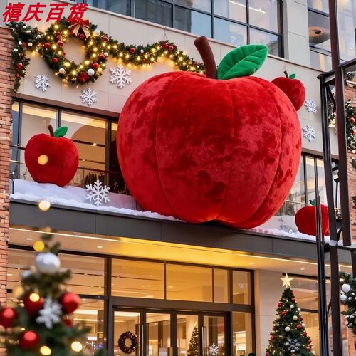 圣诞节新年充气苹果气模悬挂装饰