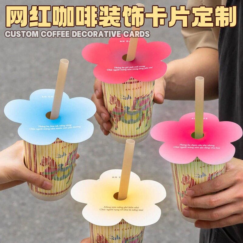 咖啡装饰卡片饮料外卖介绍硬卡打印美式拿铁水果茶瓶子吊牌