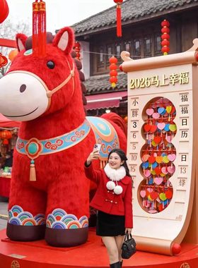 2026马造型新年春节户外大型摆件