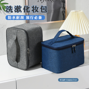 旅行男士洗漱包户外旅游牛津布防水大容量化妆包女士化妆品收纳