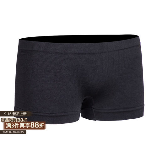 防走光拉丁舞训练打底裤