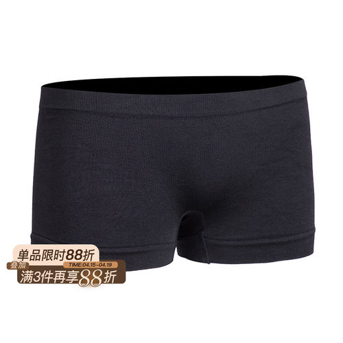 防走光拉丁舞训练打底裤