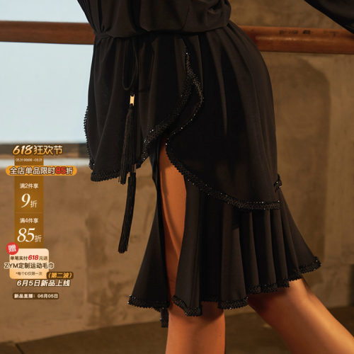 ZYM【荷叶】半裙开叉大摆裙女生拉丁舞练功服简约百搭25095