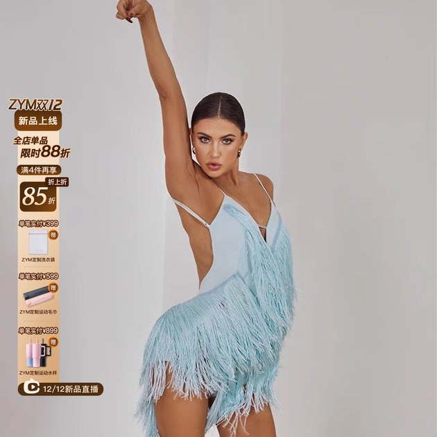 ZYM【璀璨岛】连衣裙吊带流苏拉丁舞服高级感带内衣裤显腿长2420