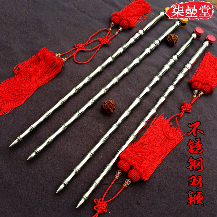 包邮新款不锈钢实心双鞭竹节鞭双锏实战训练防身棍奇门兵器