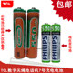 7号充电电池1.2V550mAh TCL电话机电池TCL数字无绳电话子母机电池